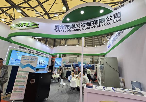 Where Innovation Meets Global Impact - Nanfeng Cold-Chain’s Visionary Showcase at CRH2025 Shanghai
